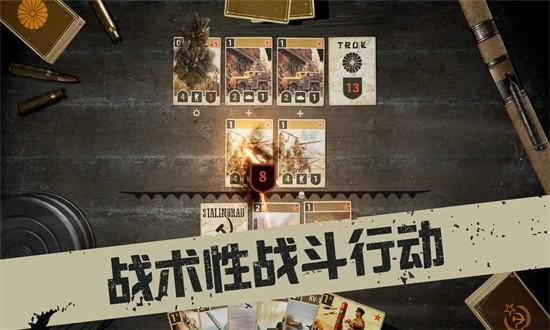 kards二战卡牌最新版截图0
