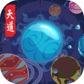 天道完美世界安卓版1.60.395 最新版