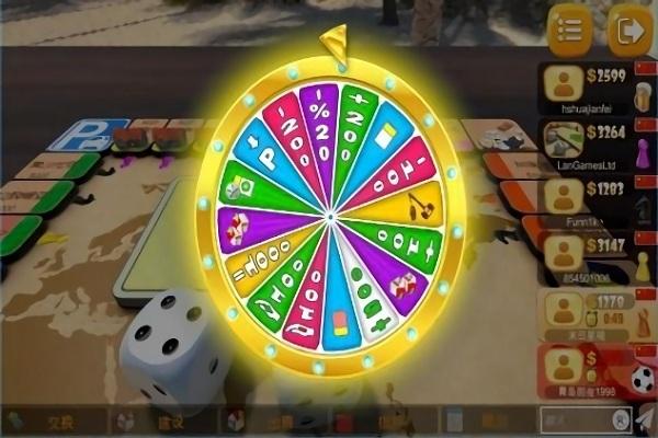大富翁飞行棋手游截图1