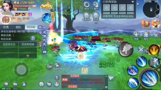 仙境情缘手游送万元真充1.0.3 bt解锁版截图2