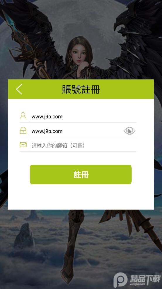 斗魂大陆手游h5游戏1.0.1 安卓最新版截图3