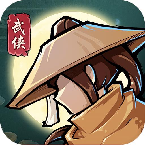 战忍传说手游2.1.266 安卓最新版
