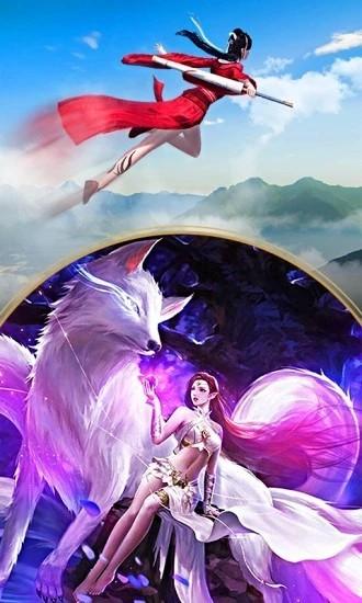 
                        修仙诛妖记                    截图1