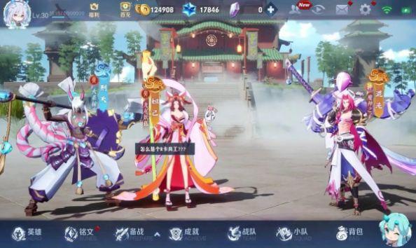 
                        启灵幻想                    截图1