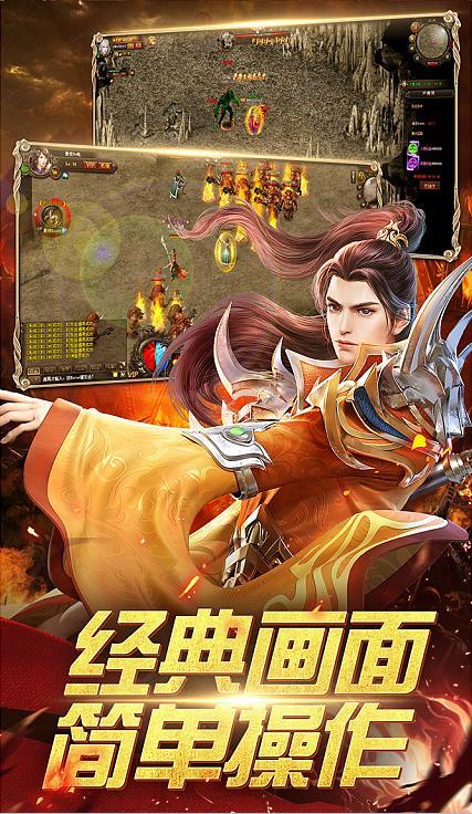 骷髅传奇骷髅版手游