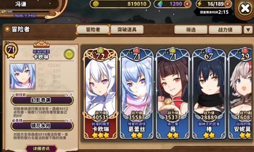 贤者同盟兑换码