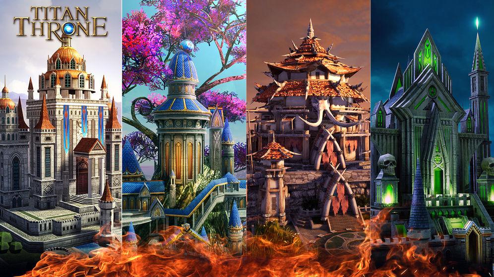 
                        泰坦王座                    截图0