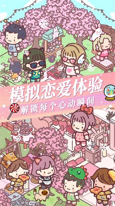 
                        落樱城堡                    截图0