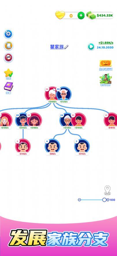 
                        快乐方块屋新版                    截图2