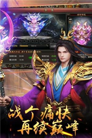 
                        大哥带你玩传奇                    截图0