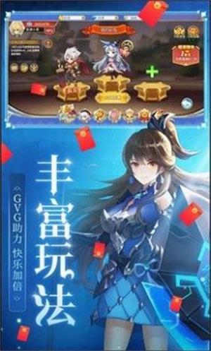 
                        异之神域                    截图0