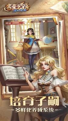 
                        富豪之路梦幻海港                    截图1