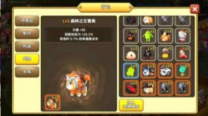 
                        梦幻龙族2                    截图0