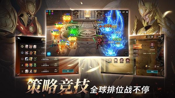 
                        地牢突袭                    截图2