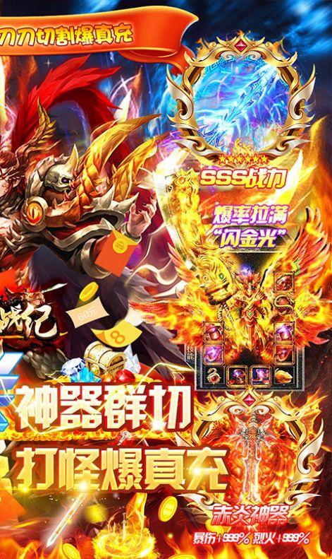 
                        玛雅战纪修仙                    截图2