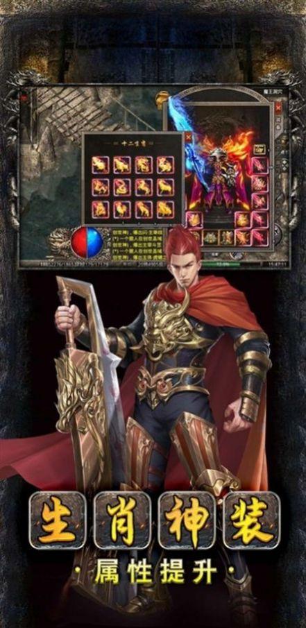 
                        启天传奇                    截图1