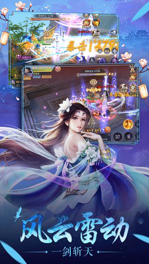 
                        江湖之指尖霸业                    截图1