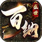 
                        百纳盛世传奇单职业                    