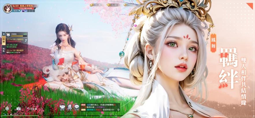 
                        轮回双生                    截图1