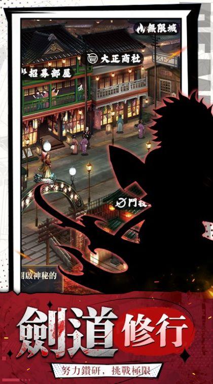 
                        万鬼尽灭                    截图1