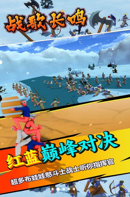 
                        战歌长鸣                    截图0