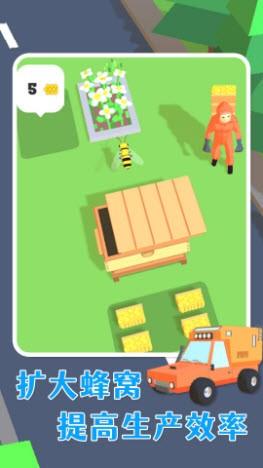 
                        欢乐农场2023                    截图1