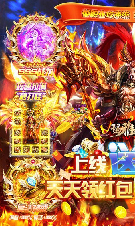 
                        玛雅战纪修仙                    截图0