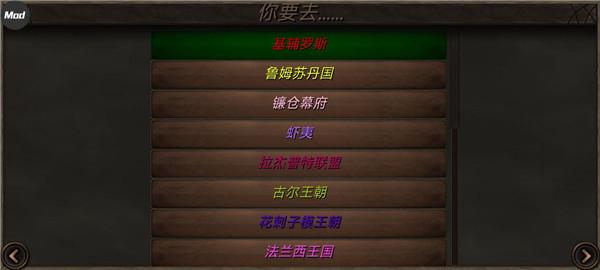 钢铁之躯2内置菜单