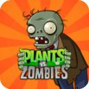 
                        植物大战僵尸杂交版2.0                    