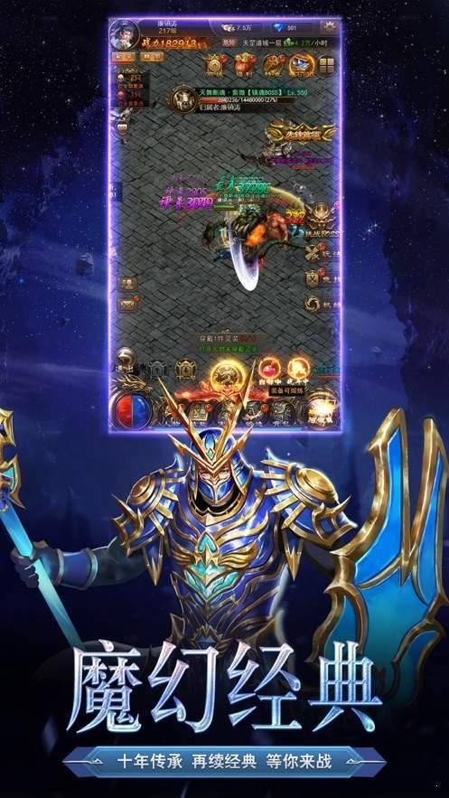 
                        霹雳决传奇屠龙                    截图2