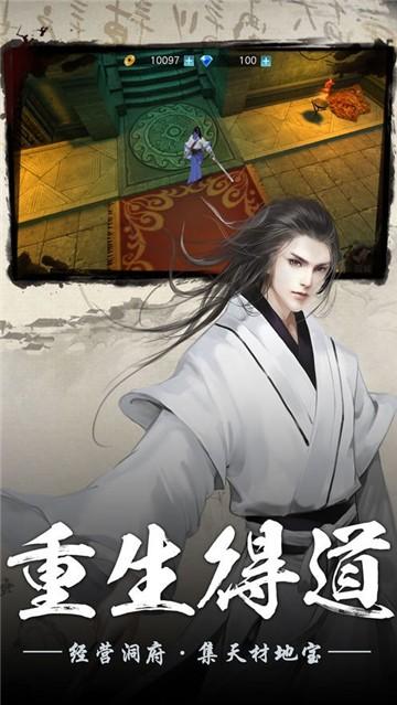 
                        仙岛奇缘                    截图2