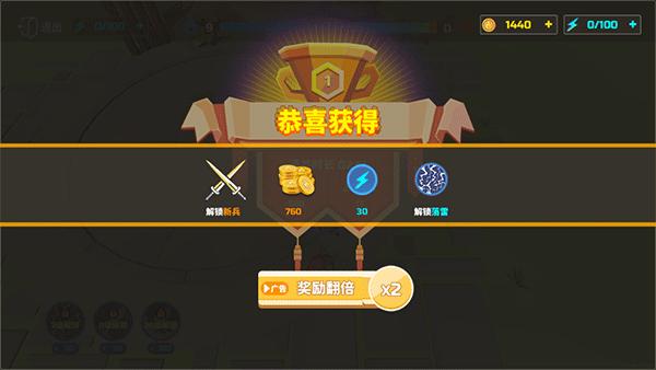 全面战争模拟器中文版