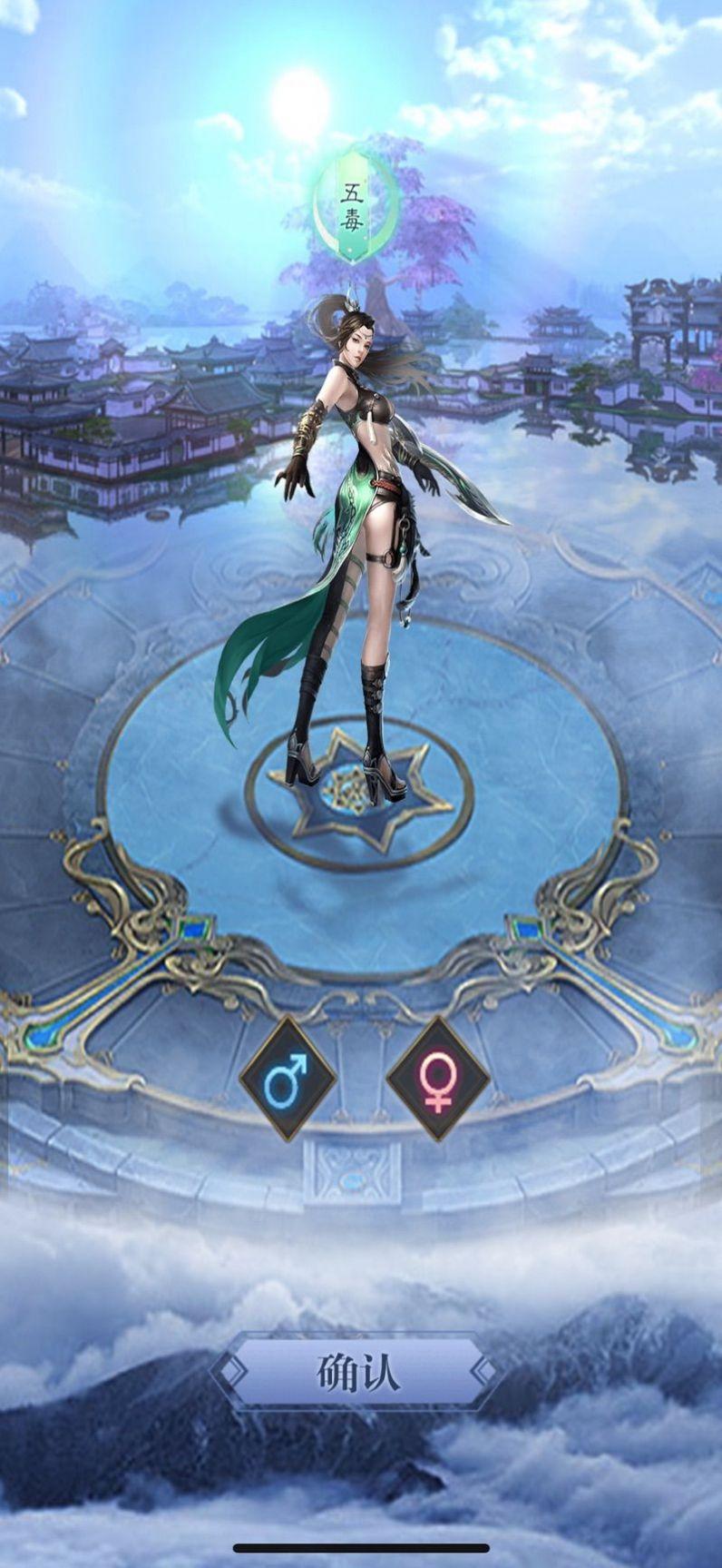 
                        山海降魔                    截图0