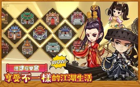 
                        小虾米传奇重现                    截图0