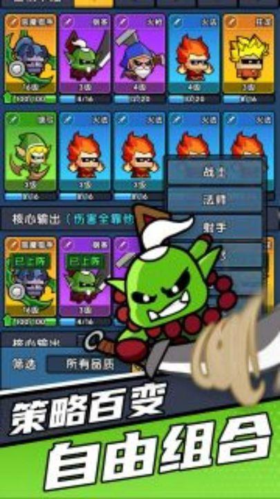 时空边际塔防免费版