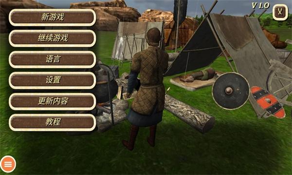 钢铁之躯2内置菜单