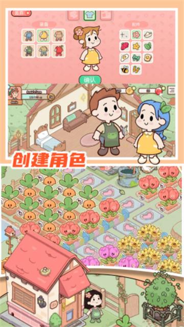 
                        米加农场                    截图1