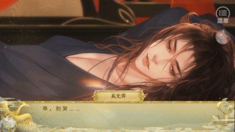 
                        太后裙下臣手游                    截图2