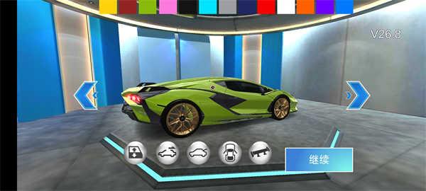 3D开车驾驶教室