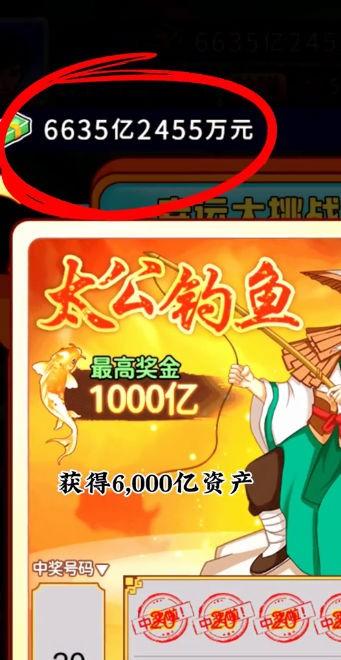 逆袭天王免广告
