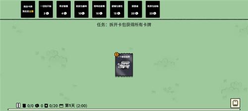 堆叠大陆中文版