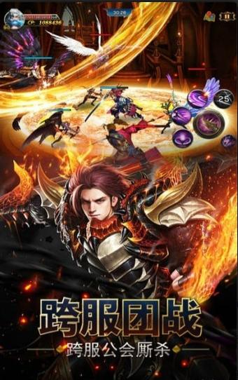 
                        神权永恒                    截图0