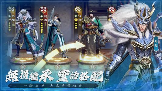 
                        风起三国之乱世逐鹿                    截图0