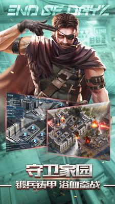 
                        勇者盟约                    截图1