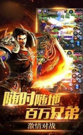 
                        新开轻中变迷失传奇                    截图2