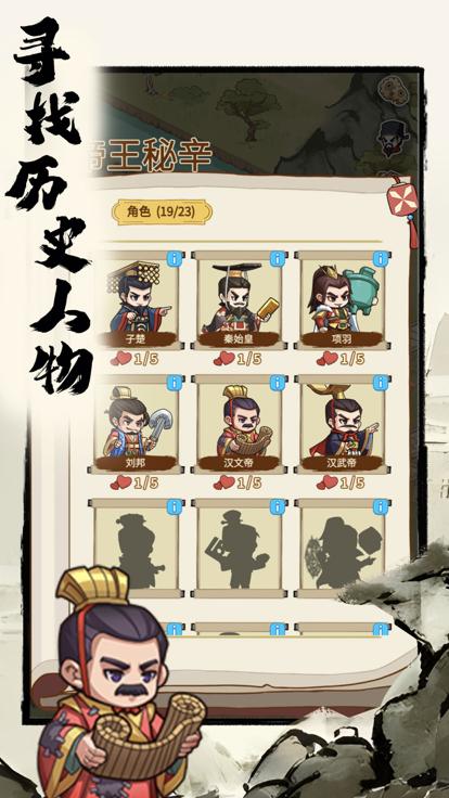 
                        来当小城主                    截图1