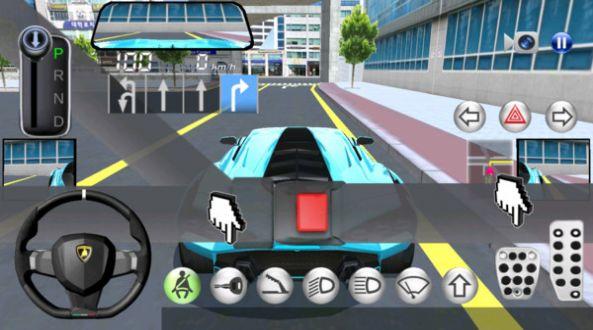 
                        驾驶学校2024                    截图2