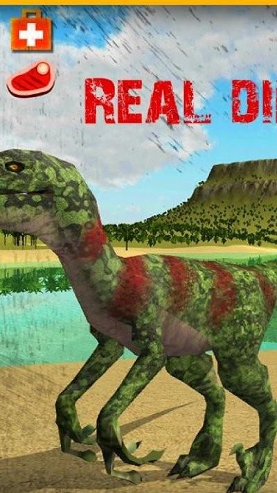 生存岛2恐龙猎人