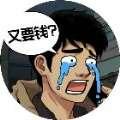 
                        男人逆袭之光免广告                    