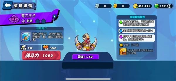 小鸡舰队出击免广告